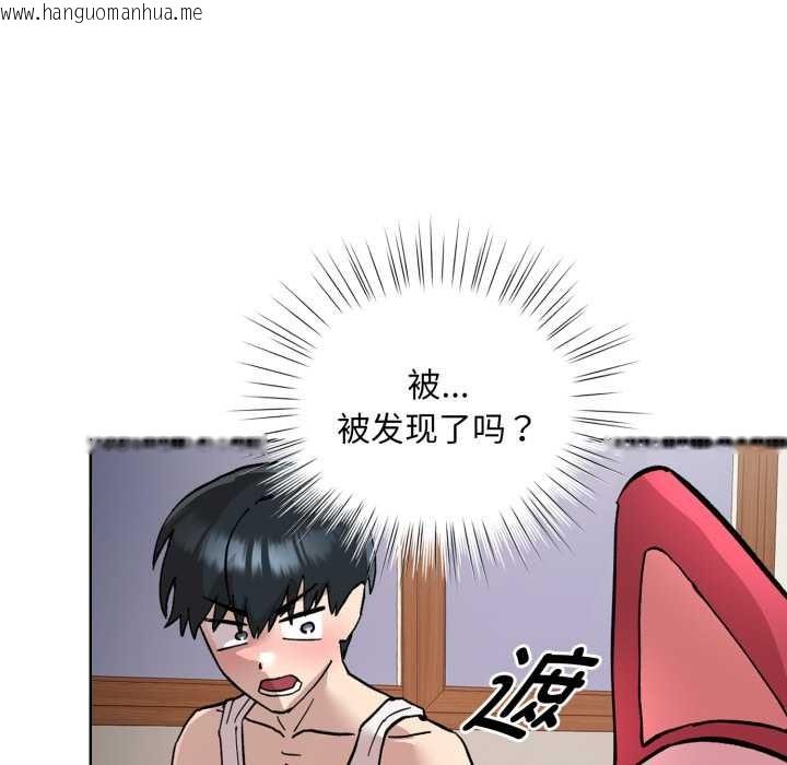 韩国漫画耳边的初恋鬼神韩漫_耳边的初恋鬼神-第2话在线免费阅读-韩国漫画-第135张图片