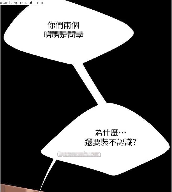 韩国漫画复仇母女丼韩漫_复仇母女丼-第125话-放不下的单方面暧昧在线免费阅读-韩国漫画-第14张图片