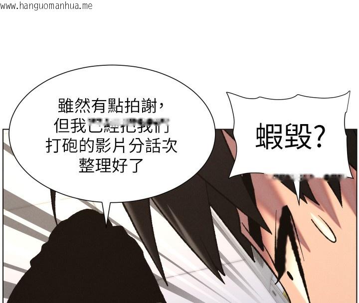 韩国漫画兄妹的秘密授课韩漫_兄妹的秘密授课-第80话-第一次在街上爱的碰撞在线免费阅读-韩国漫画-第8张图片