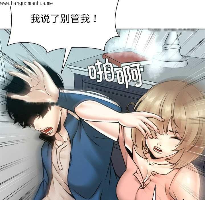 韩国漫画被幸运诅咒的人/幸运的孽缘韩漫_被幸运诅咒的人/幸运的孽缘-第14话在线免费阅读-韩国漫画-第67张图片