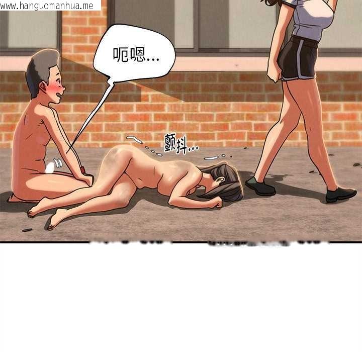 韩国漫画危险同学会韩漫_危险同学会-第89话在线免费阅读-韩国漫画-第149张图片