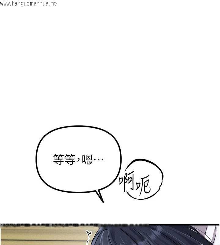 韩国漫画男人配额制韩漫_男人配额制-第20话-几经波折的处女秀在线免费阅读-韩国漫画-第68张图片