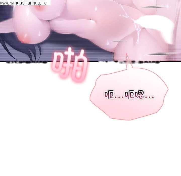 韩国漫画夫妇游戏韩漫_夫妇游戏-第50话在线免费阅读-韩国漫画-第110张图片