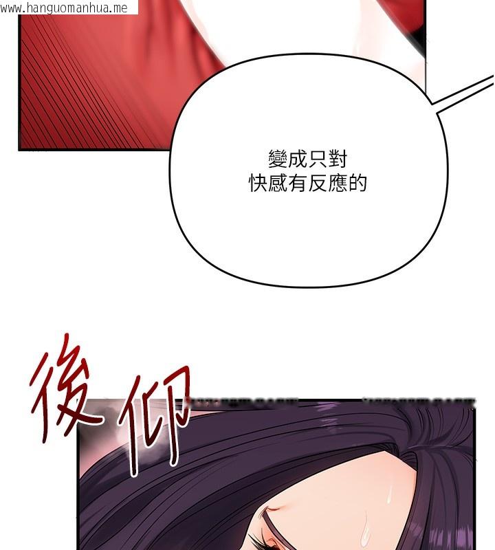 韩国漫画玩转学姐韩漫_玩转学姐-第83话-提供24小时发泄服务在线免费阅读-韩国漫画-第6张图片
