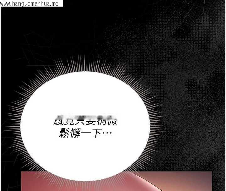 韩国漫画猎艳管理员韩漫_猎艳管理员-第14话-在人前喷出来的母狗在线免费阅读-韩国漫画-第169张图片