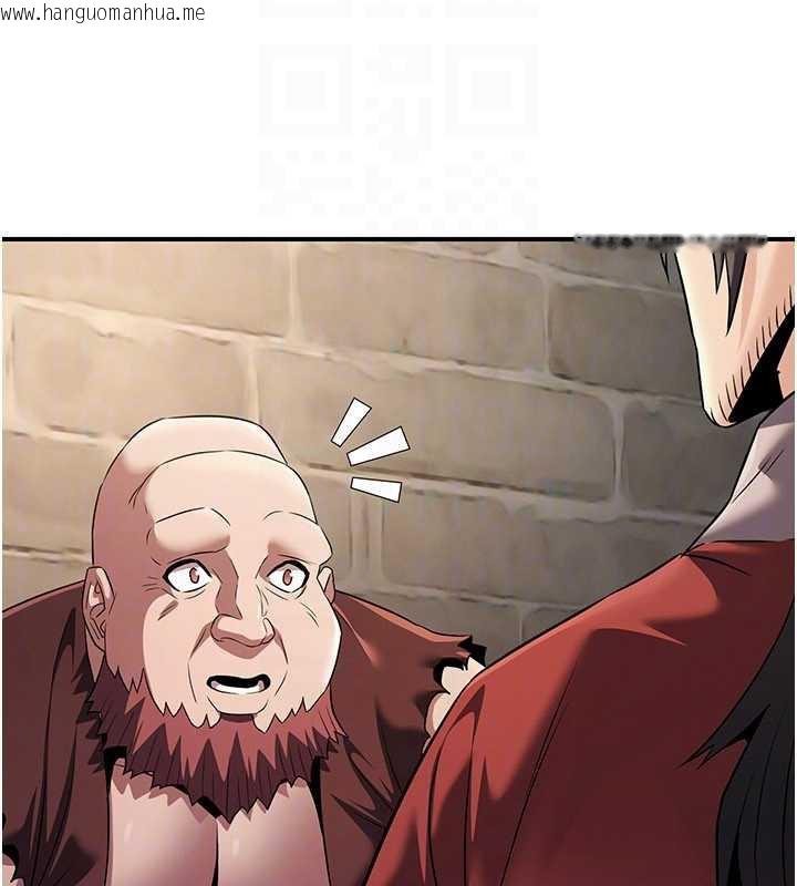 韩国漫画炼欲:色魔再临韩漫_炼欲:色魔再临-第15话-要「干」也是有原则的在线免费阅读-韩国漫画-第139张图片