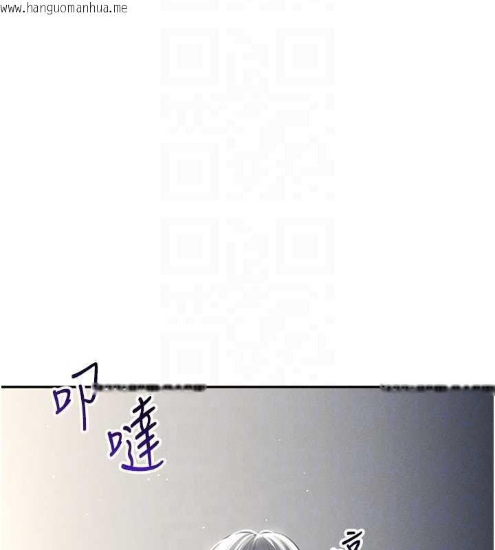 韩国漫画私密视角韩漫_私密视角-第52话-教授…还剩下四次在线免费阅读-韩国漫画-第108张图片