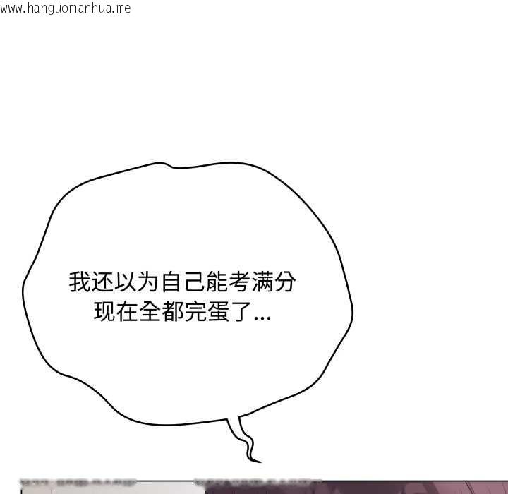 韩国漫画最后的冲刺韩漫_最后的冲刺-第33话在线免费阅读-韩国漫画-第50张图片