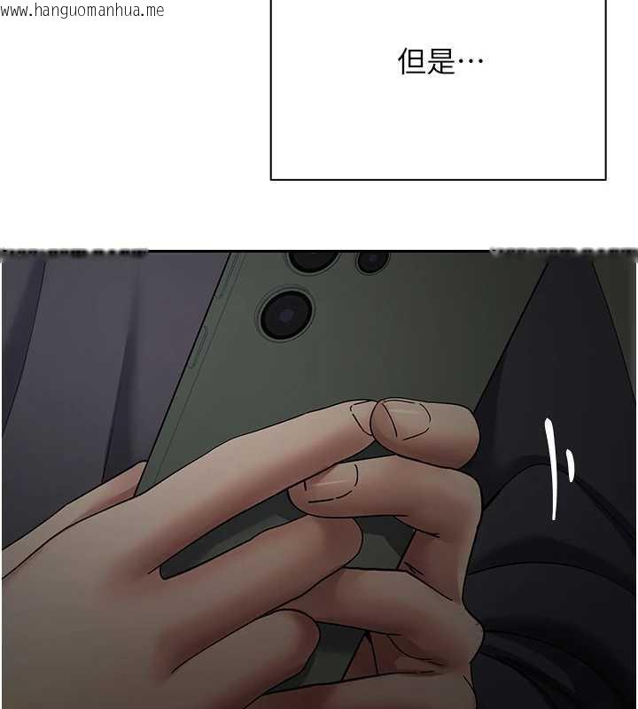 韩国漫画币转人生韩漫_币转人生-第45话-老公~要先吃我吗?在线免费阅读-韩国漫画-第132张图片