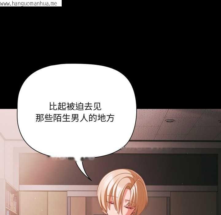 韩国漫画幸福来得太突然韩漫_幸福来得太突然-第45话在线免费阅读-韩国漫画-第22张图片