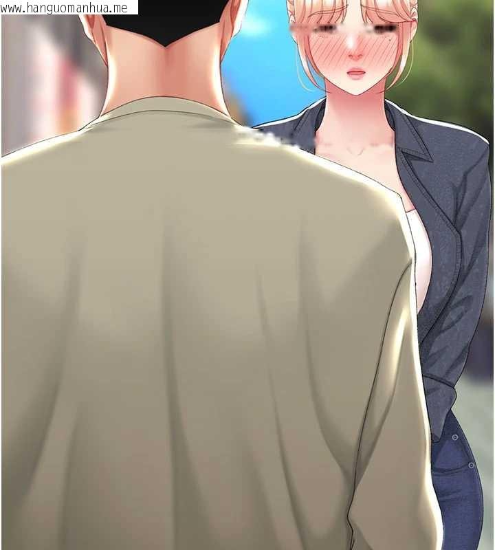 韩国漫画复仇母女丼韩漫_复仇母女丼-第125话-放不下的单方面暧昧在线免费阅读-韩国漫画-第190张图片