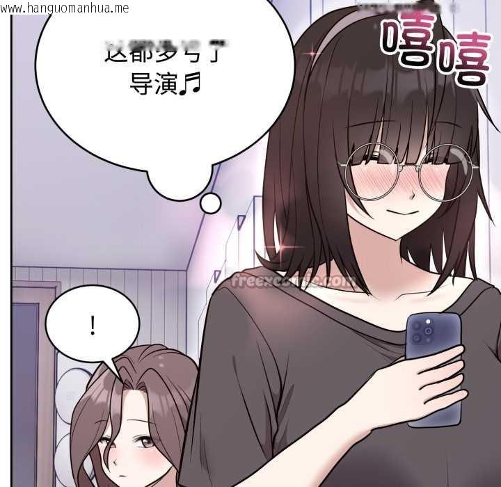 韩国漫画难言之秘韩漫_难言之秘-第24话在线免费阅读-韩国漫画-第112张图片