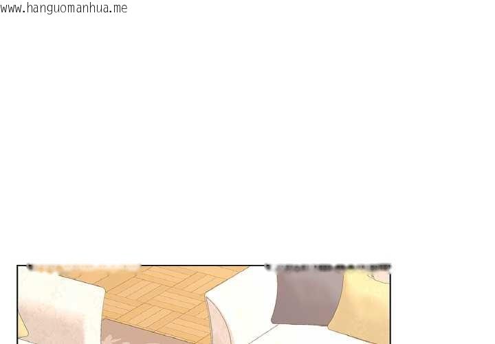 韩国漫画吉赛儿之血韩漫_吉赛儿之血-第22话在线免费阅读-韩国漫画-第4张图片