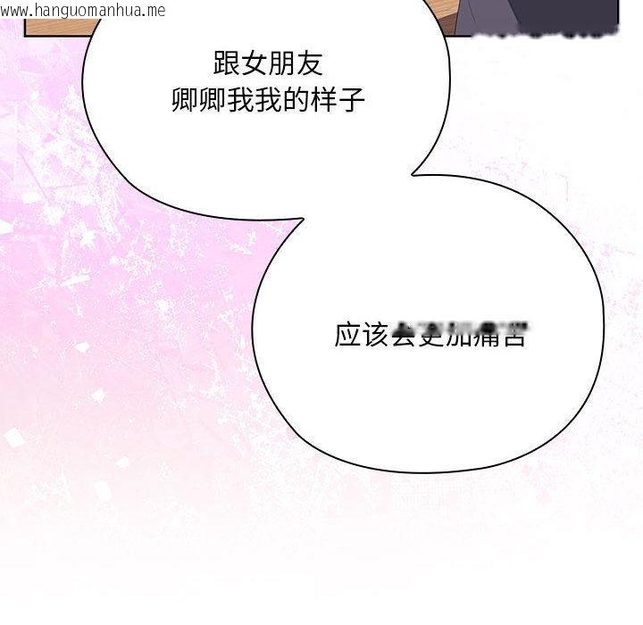 韩国漫画大企业里的小秘密/在大企业当废柴韩漫_大企业里的小秘密/在大企业当废柴-第60话在线免费阅读-韩国漫画-第60张图片