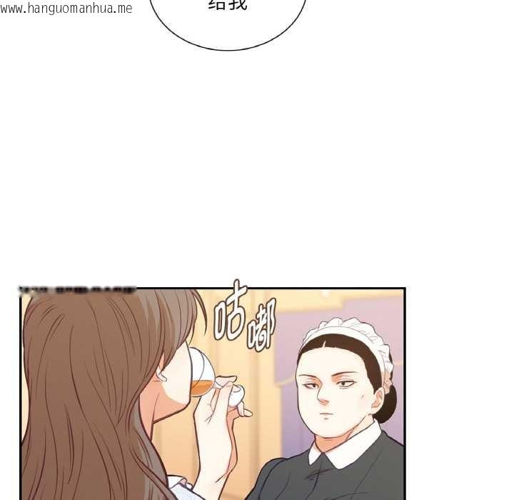 韩国漫画吉赛儿之血韩漫_吉赛儿之血-第24话在线免费阅读-韩国漫画-第40张图片