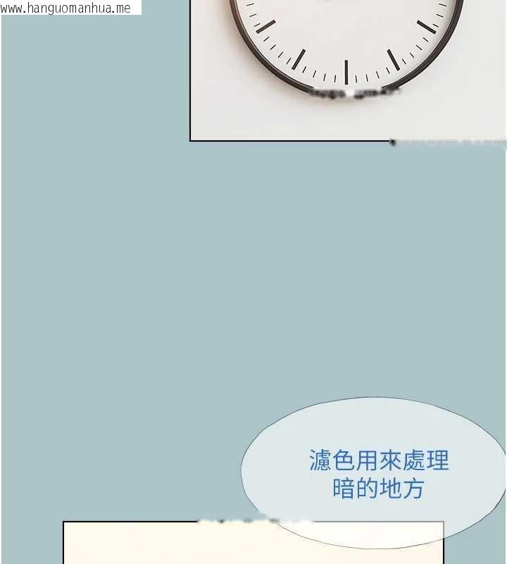 韩国漫画不要恋爱要打砲韩漫_不要恋爱要打砲-第16话-你是不是有别的女人了?在线免费阅读-韩国漫画-第66张图片