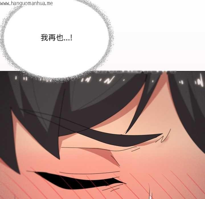 韩国漫画家人之间这样不好吧？韩漫_家人之间这样不好吧？-第70话在线免费阅读-韩国漫画-第107张图片