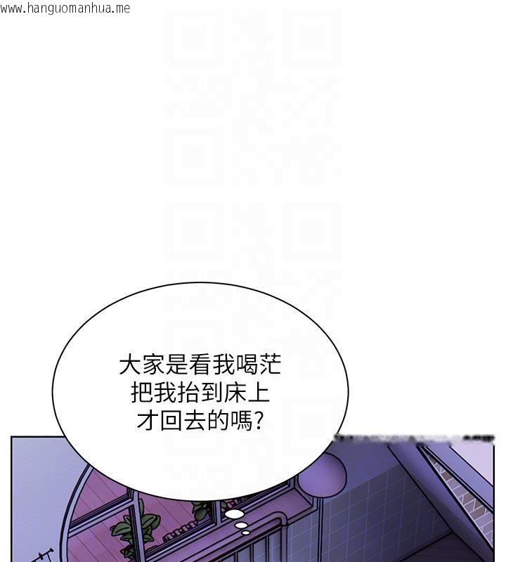 韩国漫画老师的亲密指导韩漫_老师的亲密指导-第71话-一日限定女仆学堂在线免费阅读-韩国漫画-第32张图片