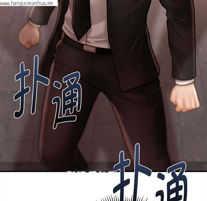 韩国漫画会长家的小儿子韩漫_会长家的小儿子-第38话在线免费阅读-韩国漫画-第31张图片