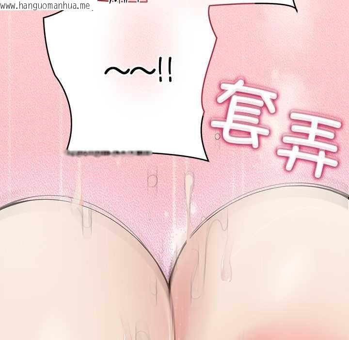 韩国漫画公主殿下要收种子啦！/公主抢孕大作战韩漫_公主殿下要收种子啦！/公主抢孕大作战-第6话在线免费阅读-韩国漫画-第66张图片