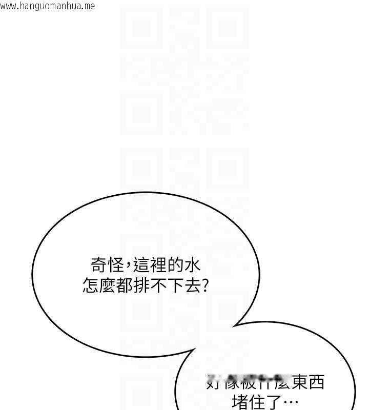韩国漫画飞机杯女神连线中韩漫_飞机杯女神连线中-第36话-喉咙里都是祢满满的精华在线免费阅读-韩国漫画-第102张图片
