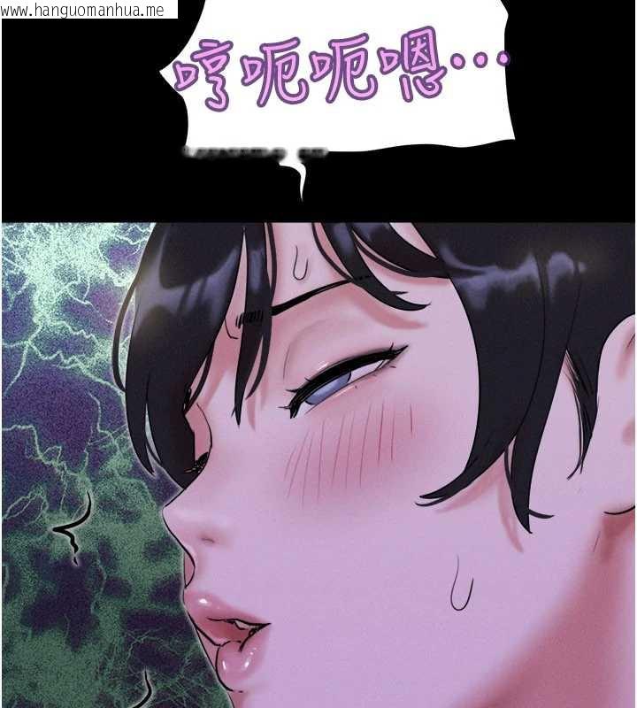 韩国漫画韶恩韩漫_韶恩-第72话-如愿以偿的姐妹丼在线免费阅读-韩国漫画-第138张图片