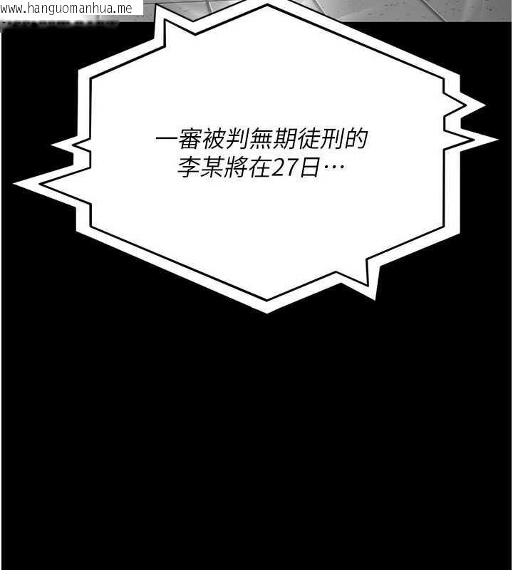 韩国漫画夜间诊疗室韩漫_夜间诊疗室-第127话-三年之后的变化在线免费阅读-韩国漫画-第45张图片