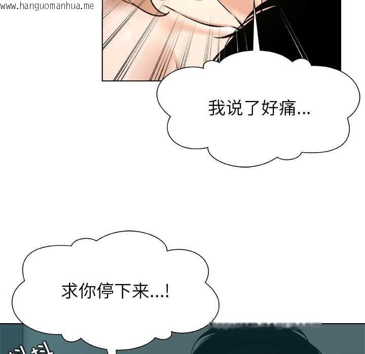 韩国漫画被幸运诅咒的人/幸运的孽缘韩漫_被幸运诅咒的人/幸运的孽缘-第13话在线免费阅读-韩国漫画-第53张图片