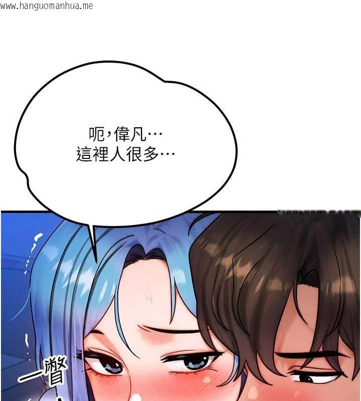 韩国漫画等价交换人生韩漫_等价交换人生-第35话-毫无防备的她在线免费阅读-韩国漫画-第11张图片