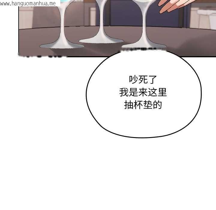 韩国漫画校花的双面生活韩漫_校花的双面生活-第12话在线免费阅读-韩国漫画-第38张图片