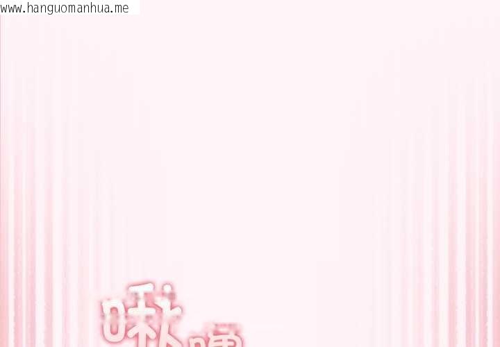 韩国漫画配角的生存任务韩漫_配角的生存任务-第37话在线免费阅读-韩国漫画-第2张图片