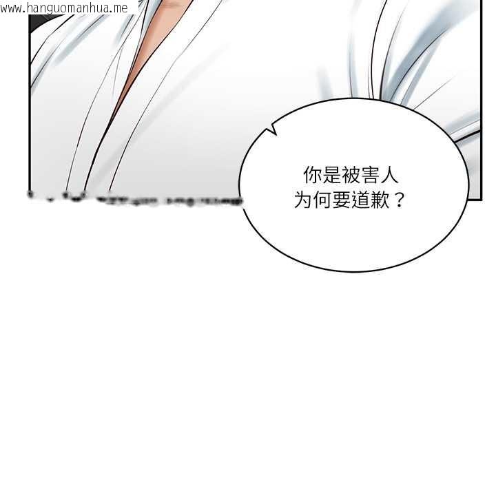 韩国漫画财阀家的女婿韩漫_财阀家的女婿-第53话在线免费阅读-韩国漫画-第36张图片