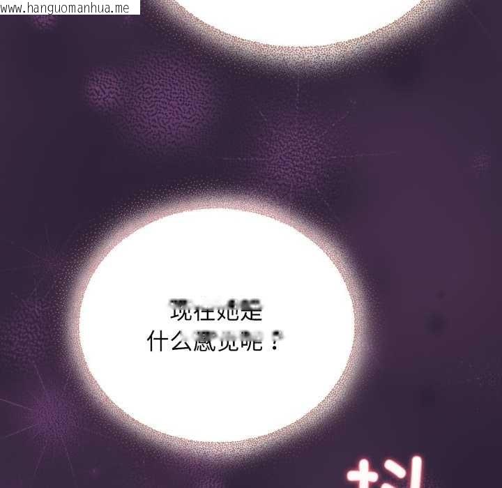 韩国漫画硬也要拍完韩漫_硬也要拍完-第11话在线免费阅读-韩国漫画-第76张图片