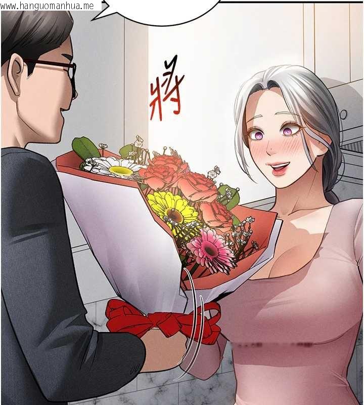 韩国漫画私密视角韩漫_私密视角-第52话-教授…还剩下四次在线免费阅读-韩国漫画-第32张图片