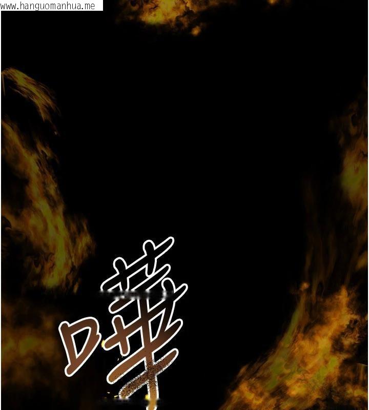 韩国漫画夜间诊疗室韩漫_夜间诊疗室-最终话-幸福结局在线免费阅读-韩国漫画-第229张图片