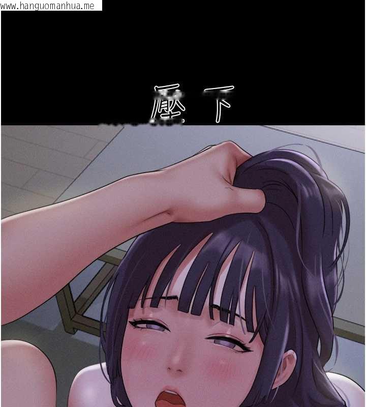 韩国漫画韶恩韩漫_韶恩-第71话-姐妹争上位在线免费阅读-韩国漫画-第117张图片