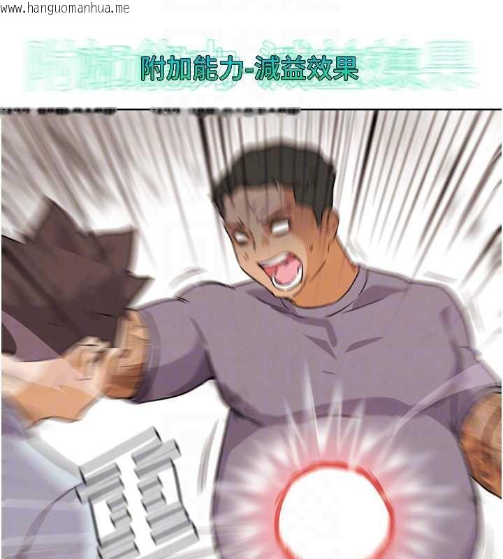 韩国漫画G斗吧!真人肉搏王韩漫_G斗吧!真人肉搏王-第25话-转性后的黑道老大?!在线免费阅读-韩国漫画-第85张图片