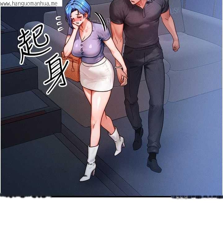 韩国漫画等价交换人生韩漫_等价交换人生-第35话-毫无防备的她在线免费阅读-韩国漫画-第29张图片