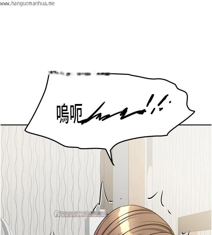 韩国漫画我家的女房客韩漫_我家的女房客-第35话-后面的第一次也是给你在线免费阅读-韩国漫画-第112张图片