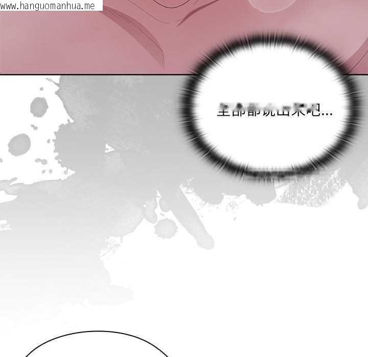 韩国漫画大企业里的小秘密/在大企业当废柴韩漫_大企业里的小秘密/在大企业当废柴-第58话在线免费阅读-韩国漫画-第18张图片