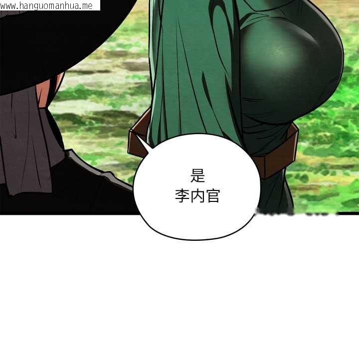 韩国漫画亲密宝鉴韩漫_亲密宝鉴-第42话在线免费阅读-韩国漫画-第47张图片