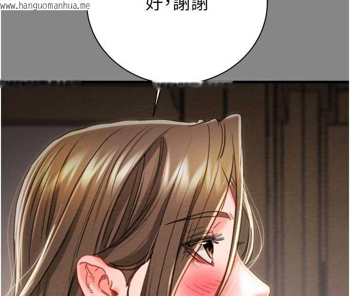 韩国漫画掠夺行动韩漫_掠夺行动-第78话-要满足我不容易哦在线免费阅读-韩国漫画-第33张图片