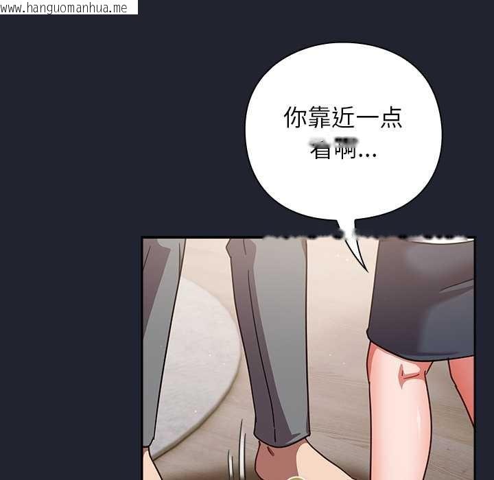 韩国漫画摸鱼生存指南/上班不要太认真韩漫_摸鱼生存指南/上班不要太认真-第22话在线免费阅读-韩国漫画-第157张图片