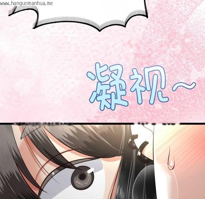 韩国漫画与初恋的意外同居韩漫_与初恋的意外同居-第38话在线免费阅读-韩国漫画-第34张图片