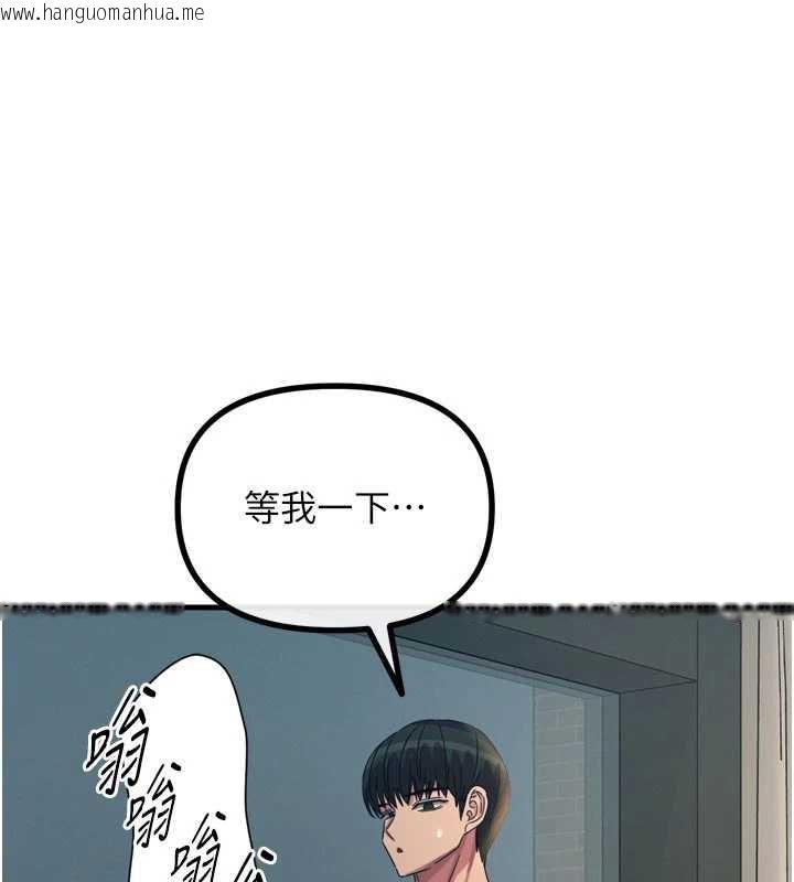韩国漫画恶次人生韩漫_恶次人生-第48话-大战淫乱学姐在线免费阅读-韩国漫画-第139张图片