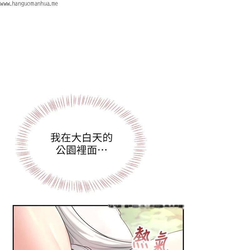 韩国漫画飞机杯女神连线中韩漫_飞机杯女神连线中-第34话-微醺之下化身性感小妖精在线免费阅读-韩国漫画-第29张图片