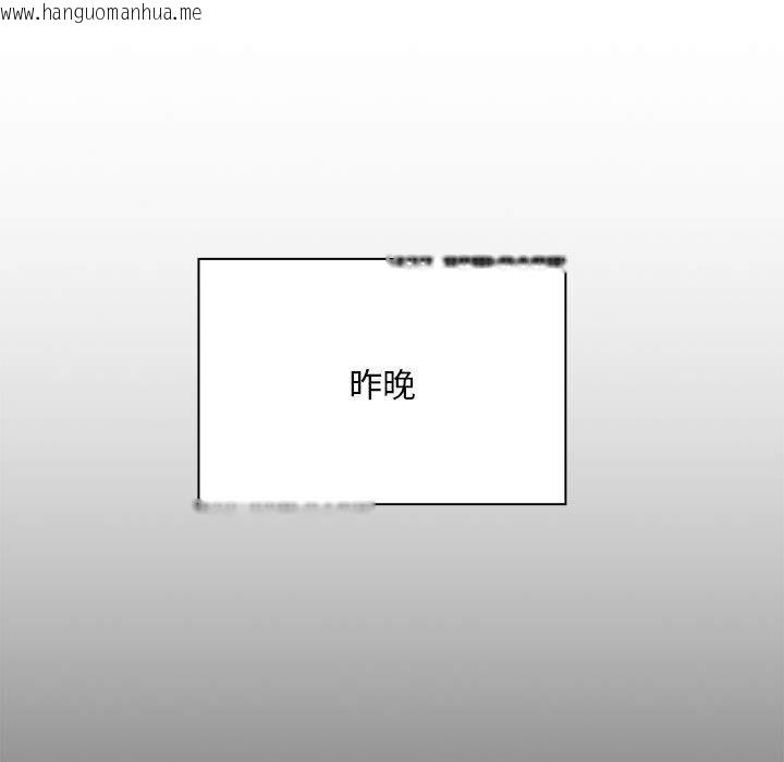 韩国漫画大企业里的小秘密/在大企业当废柴韩漫_大企业里的小秘密/在大企业当废柴-第60话在线免费阅读-韩国漫画-第95张图片