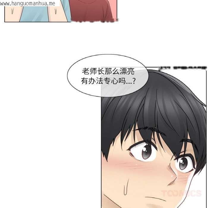 韩国漫画轻触!-解除封印韩漫_轻触!-解除封印-第29话在线免费阅读-韩国漫画-第68张图片