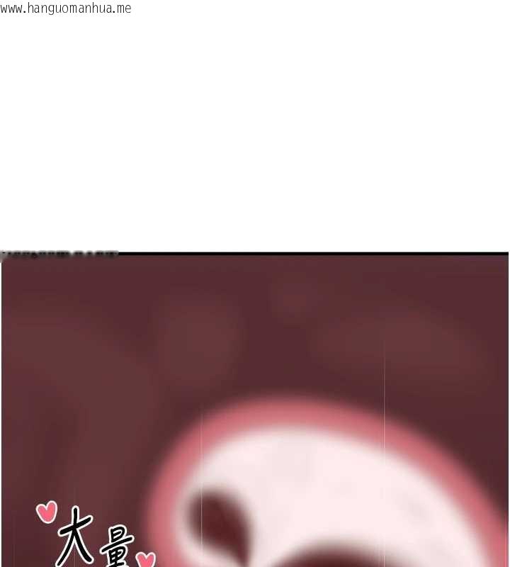 韩国漫画垃圾堆捡到宠物系萌妹韩漫_垃圾堆捡到宠物系萌妹-第20话-迎接粉红色的未来在线免费阅读-韩国漫画-第86张图片