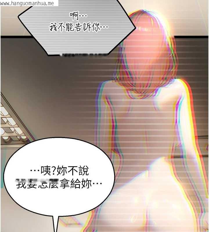 韩国漫画校园禁播角落韩漫_校园禁播角落-第8话-你能找到裸体的我吗?在线免费阅读-韩国漫画-第32张图片